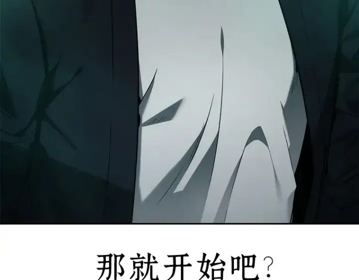 漫画《全知读者视角》034 紧急防御战（2）第71张图
