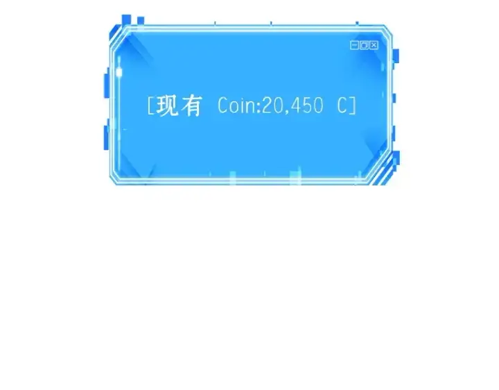 漫画《全知读者视角》034 紧急防御战（2）第76张图