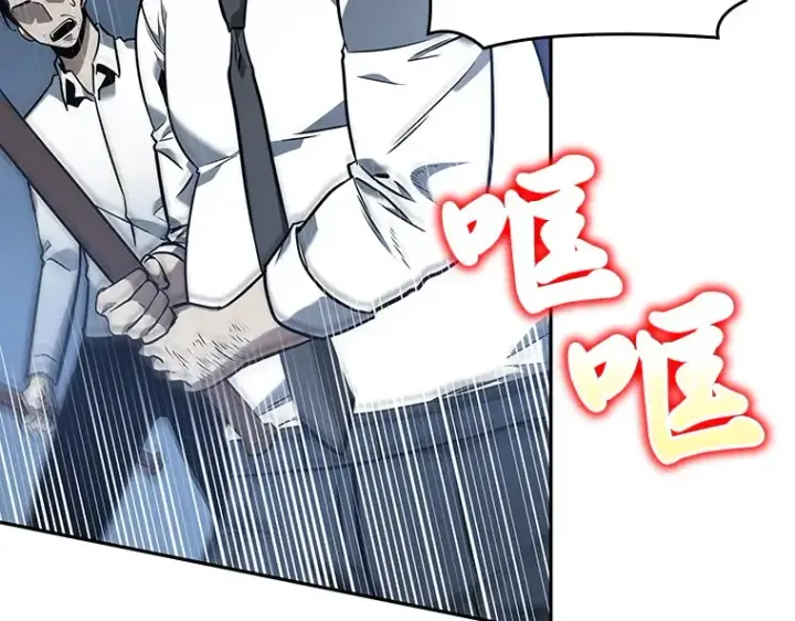 漫画《全知读者视角》034 紧急防御战（2）第83张图