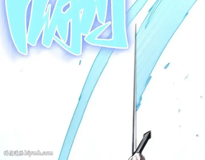 漫画《全知读者视角》034 紧急防御战（2）第88张图