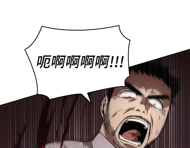 漫画《全知读者视角》034 紧急防御战（2）第92张图