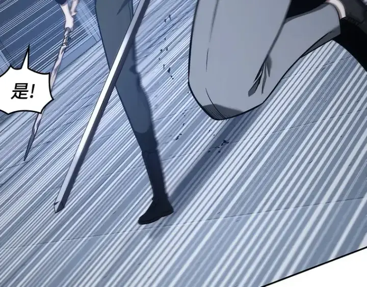 漫画《全知读者视角》034 紧急防御战（2）第97张图
