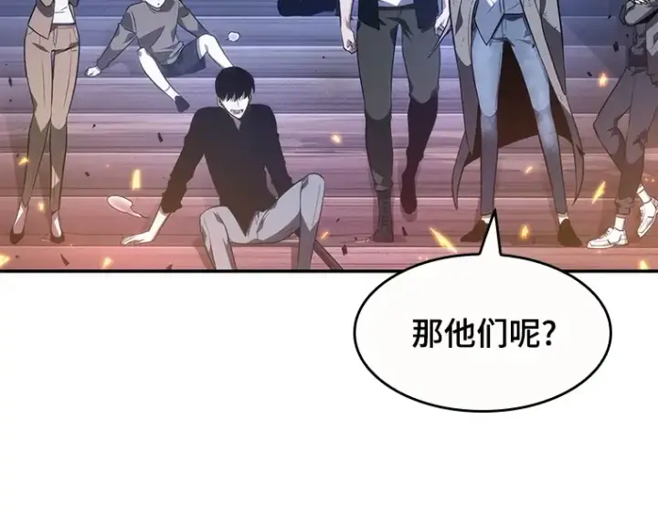 漫画《全知读者视角》035 紧急防御战（3）第210张图