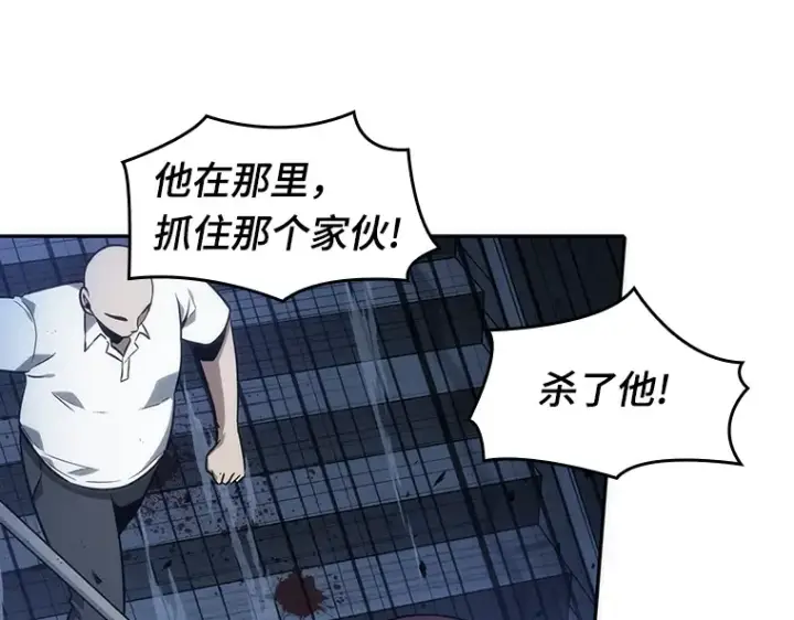 漫画《全知读者视角》035 紧急防御战（3）第39张图