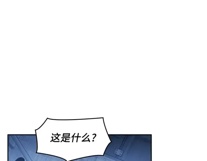 漫画《全知读者视角》036 紧急防御战（4）第145张图