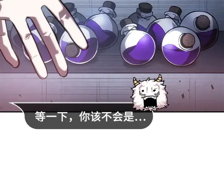 漫画《全知读者视角》036 紧急防御战（4）第86张图