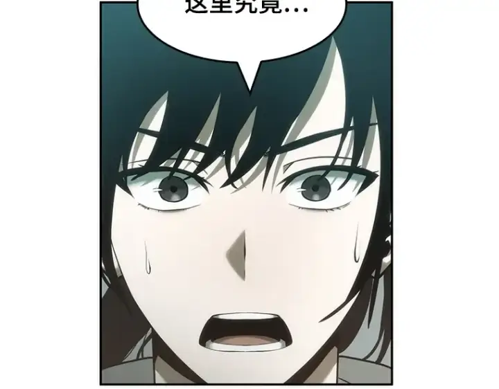 漫画《全知读者视角》037 全知翻车鱼（1）第139张图