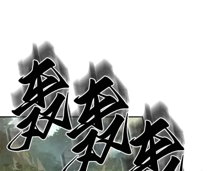 漫画《全知读者视角》037 全知翻车鱼（1）第196张图