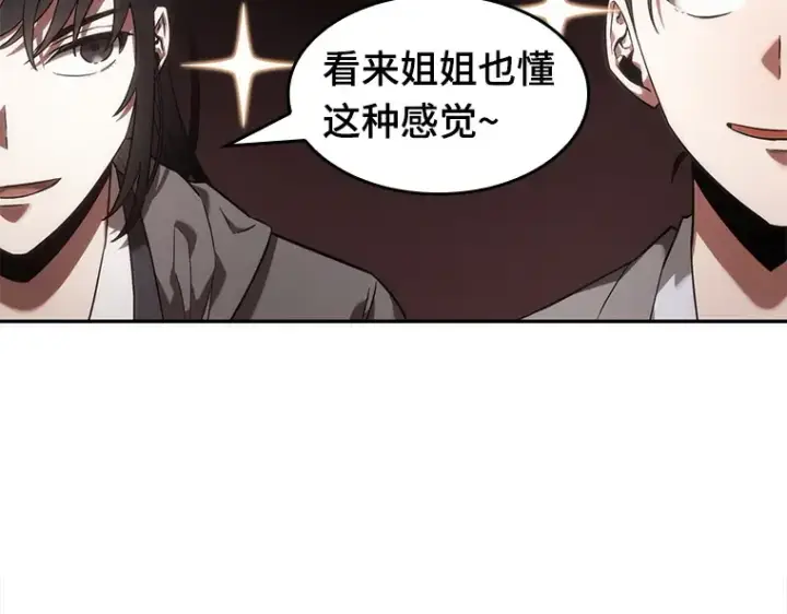 漫画《全知读者视角》037 全知翻车鱼（1）第62张图