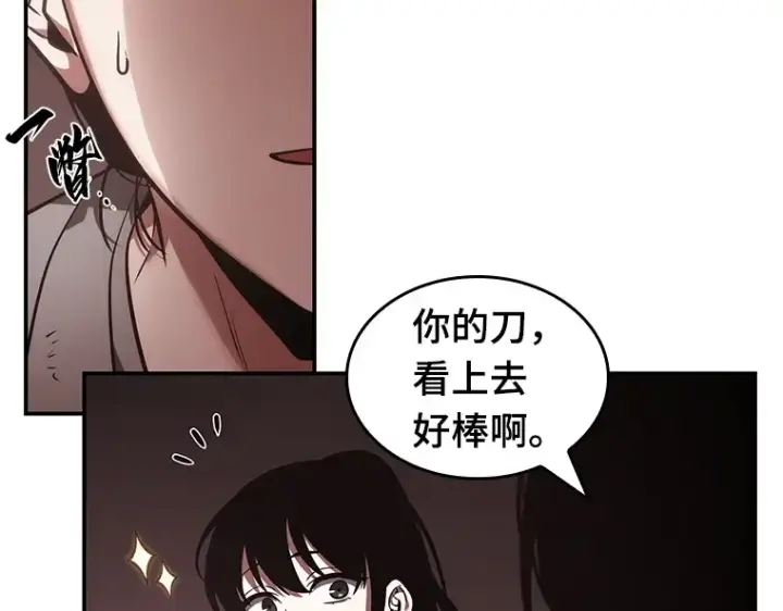 漫画《全知读者视角》037 全知翻车鱼（1）第65张图