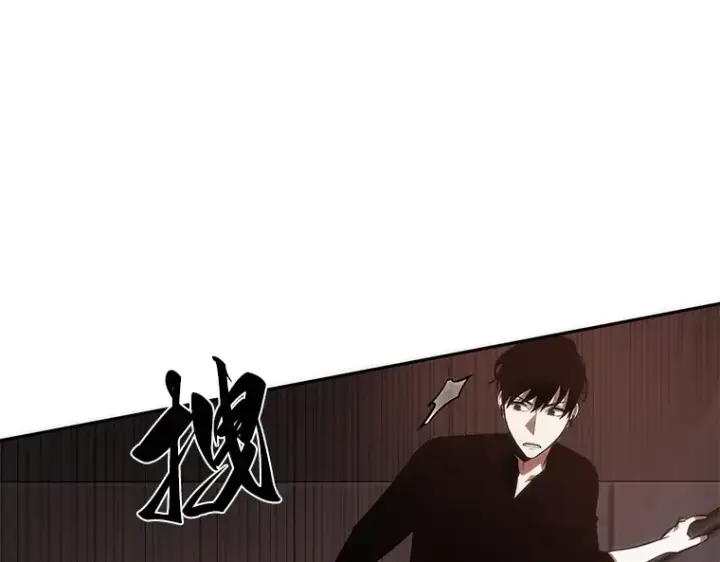 漫画《全知读者视角》037 全知翻车鱼（1）第73张图