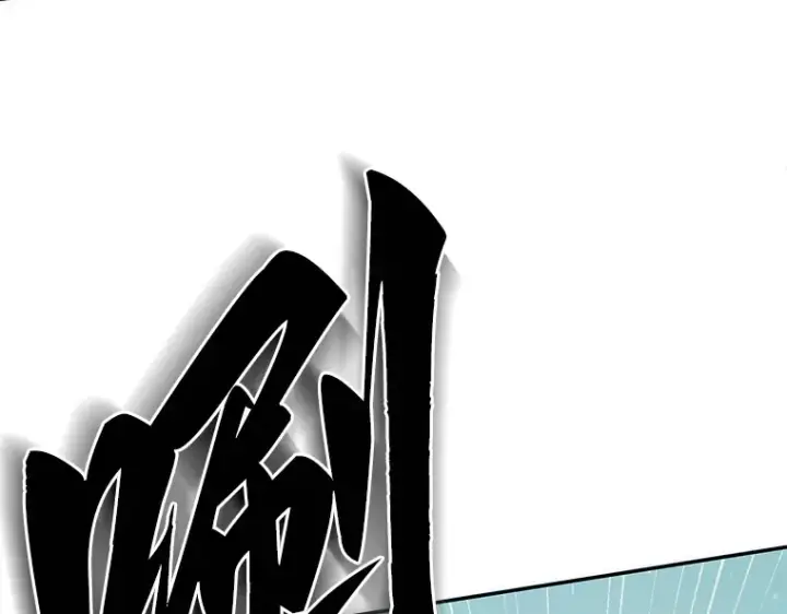 漫画《全知读者视角》038 全知翻车鱼（2）第111张图