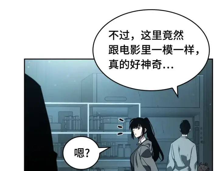 漫画《全知读者视角》038 全知翻车鱼（2）第179张图