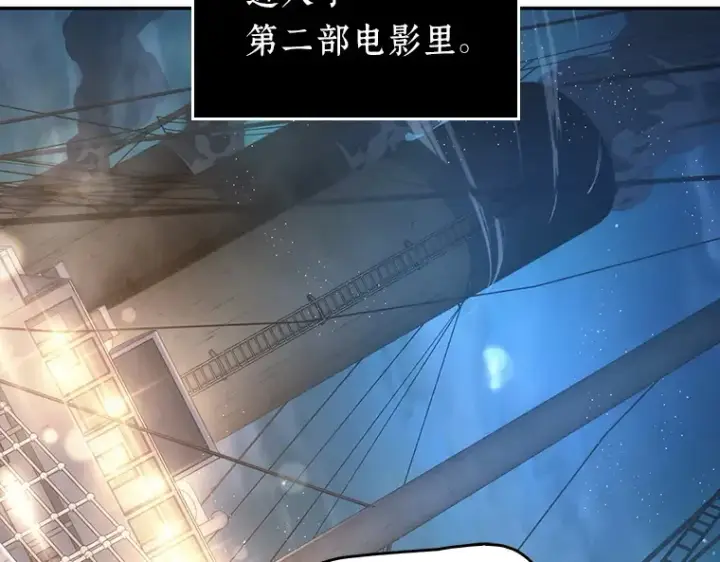 漫画《全知读者视角》039 全知翻车鱼（3）第29张图