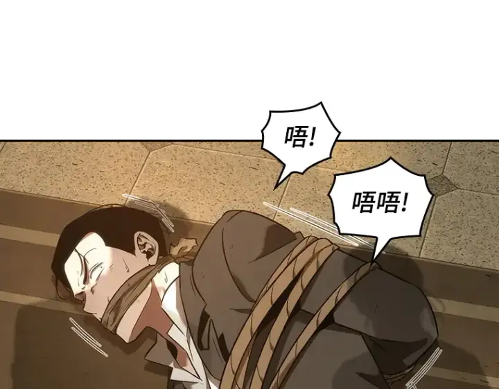 漫画《全知读者视角》039 全知翻车鱼（3）第51张图