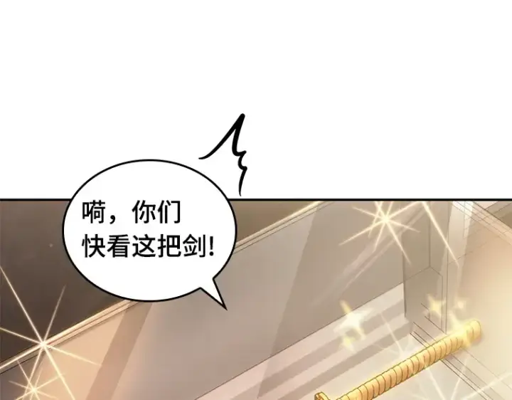 漫画《全知读者视角》039 全知翻车鱼（3）第89张图