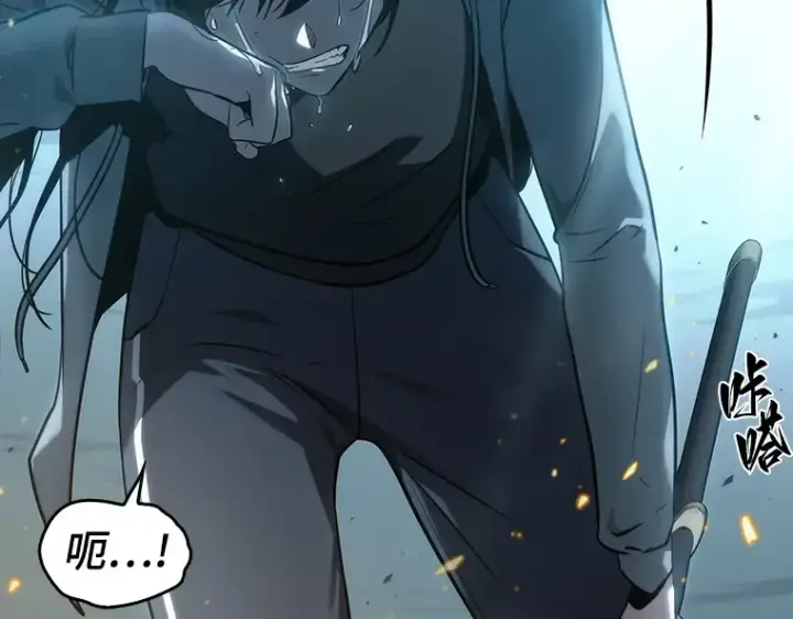 漫画《全知读者视角》040 全知翻车鱼（4）第122张图