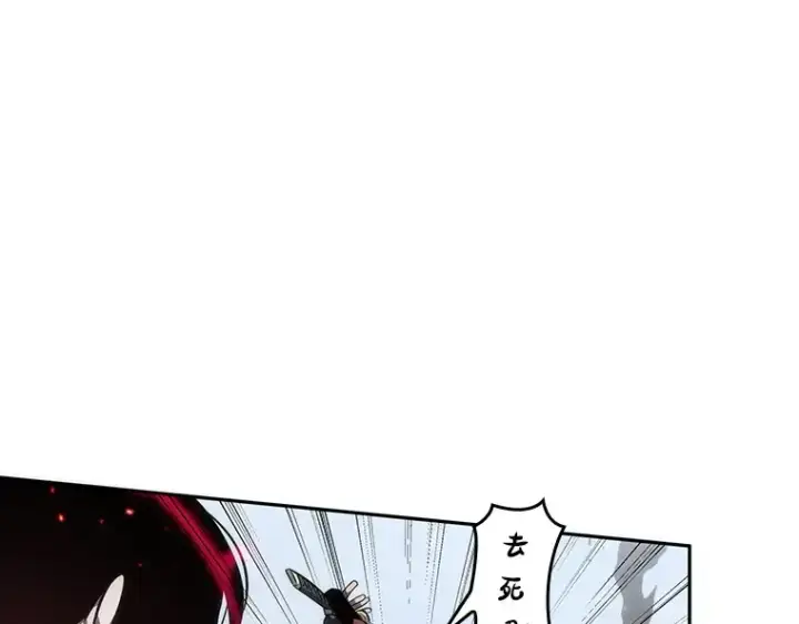 漫画《全知读者视角》040 全知翻车鱼（4）第145张图