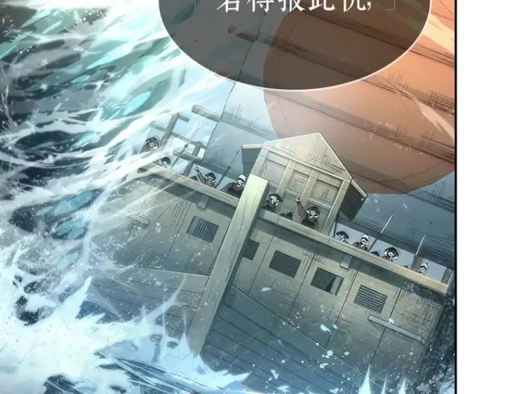 漫画《全知读者视角》040 全知翻车鱼（4）第166张图
