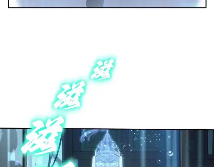 漫画《全知读者视角》040 全知翻车鱼（4）第185张图