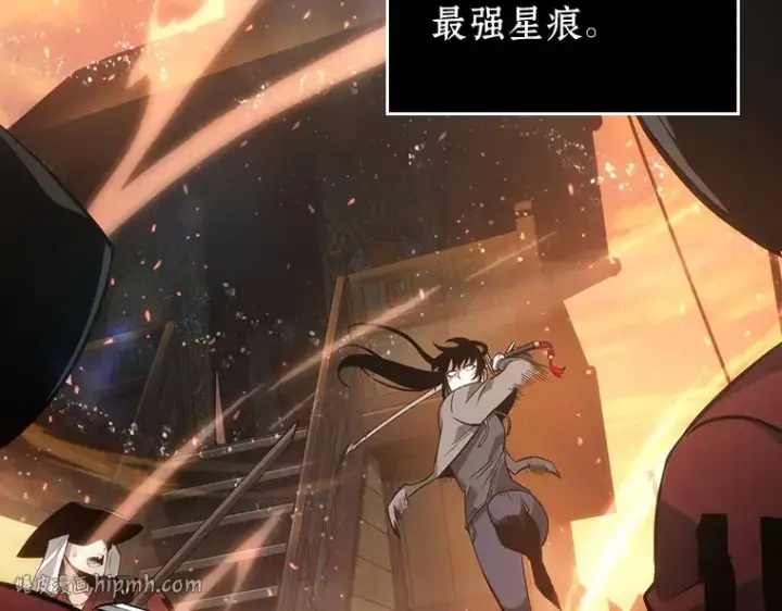漫画《全知读者视角》041 全知翻车鱼（5）第16张图