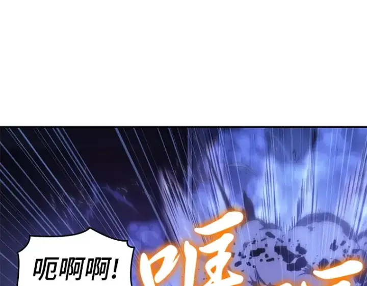 漫画《全知读者视角》041 全知翻车鱼（5）第205张图