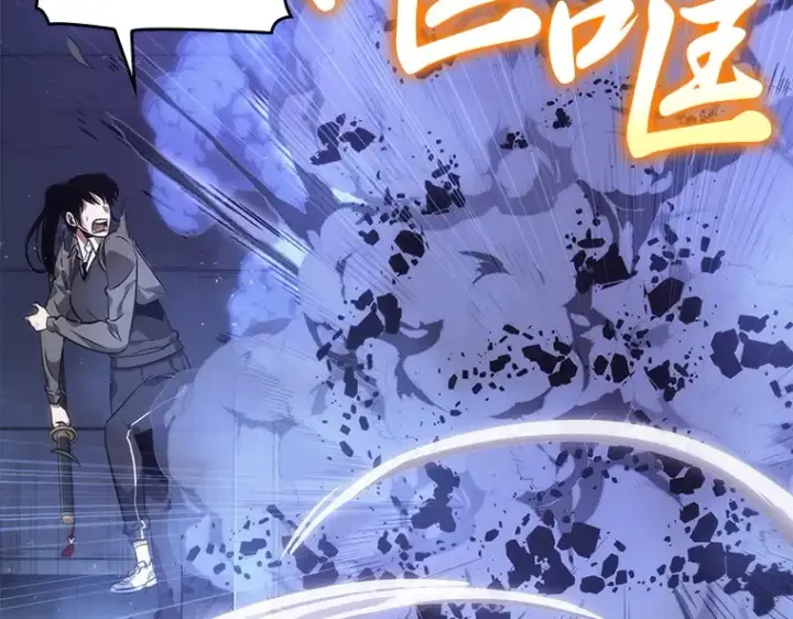 漫画《全知读者视角》041 全知翻车鱼（5）第206张图
