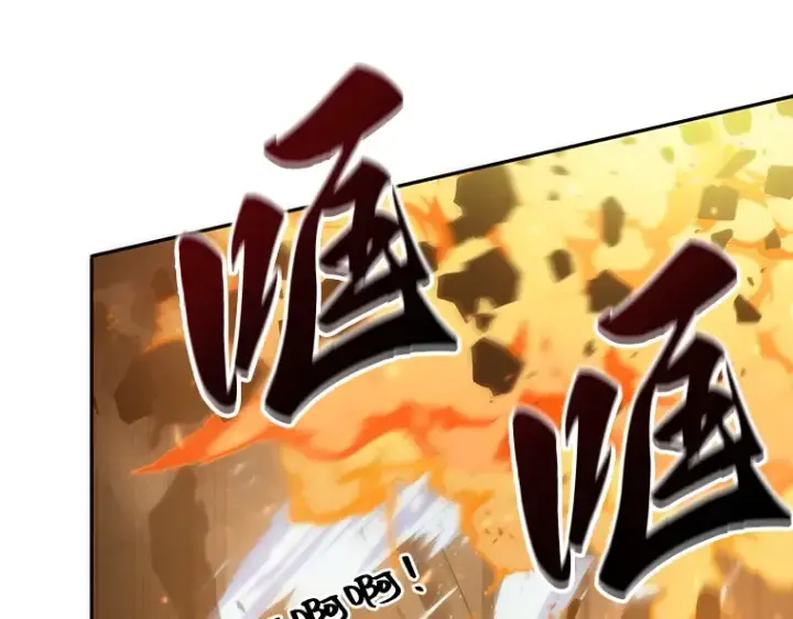 漫画《全知读者视角》041 全知翻车鱼（5）第27张图