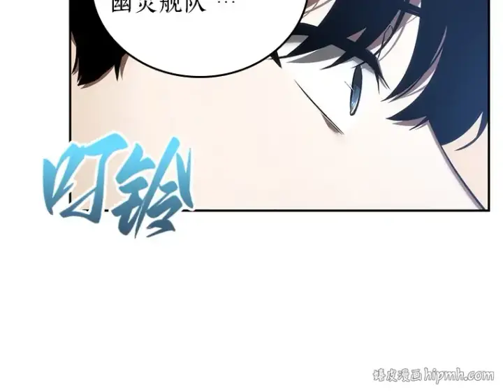 漫画《全知读者视角》041 全知翻车鱼（5）第56张图