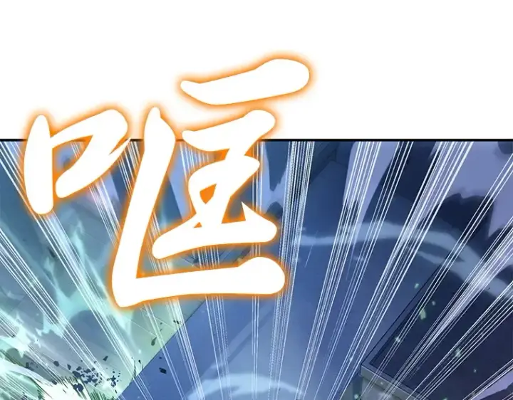 漫画《全知读者视角》042 全知翻车鱼（6）第12张图