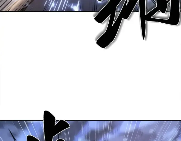漫画《全知读者视角》042 全知翻车鱼（6）第125张图