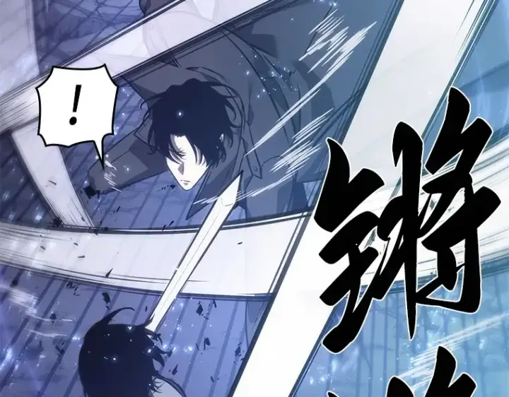 漫画《全知读者视角》042 全知翻车鱼（6）第133张图