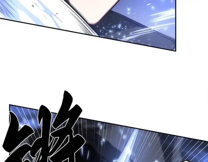 漫画《全知读者视角》042 全知翻车鱼（6）第138张图