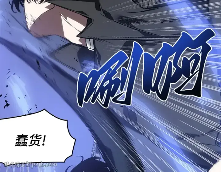 漫画《全知读者视角》042 全知翻车鱼（6）第160张图