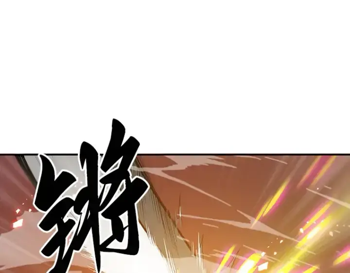 漫画《全知读者视角》042 全知翻车鱼（6）第249张图