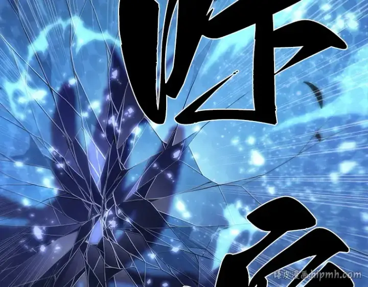 漫画《全知读者视角》043 全知翻车鱼（7）第104张图