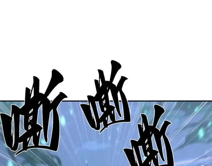 漫画《全知读者视角》043 全知翻车鱼（7）第132张图