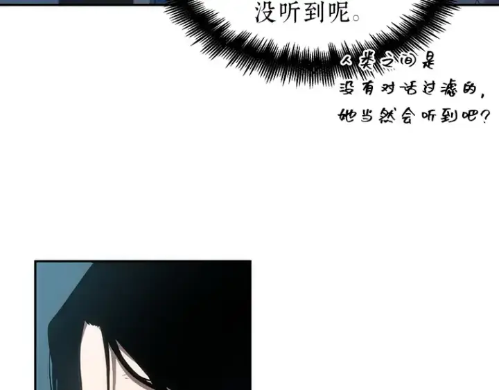 漫画《全知读者视角》044 未来战争（1）第59张图
