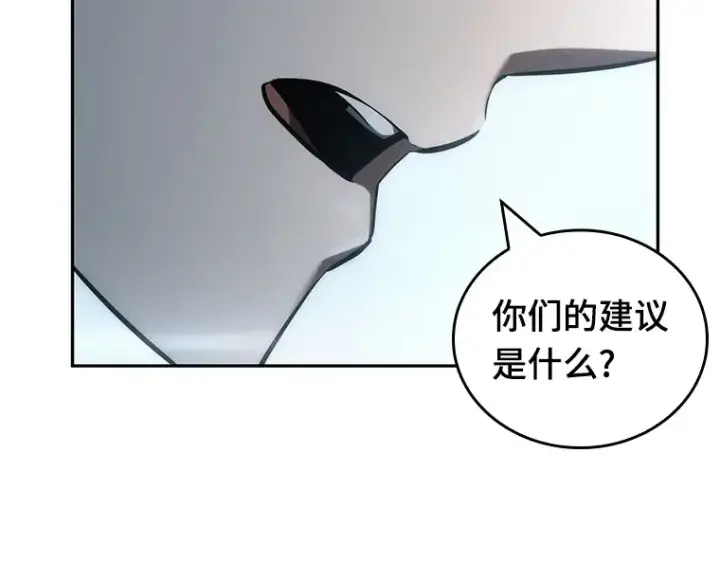 漫画《全知读者视角》045 未来战争（2）第103张图