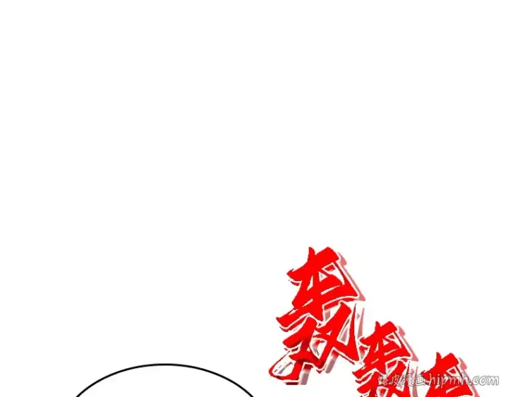 漫画《全知读者视角》045 未来战争（2）第152张图