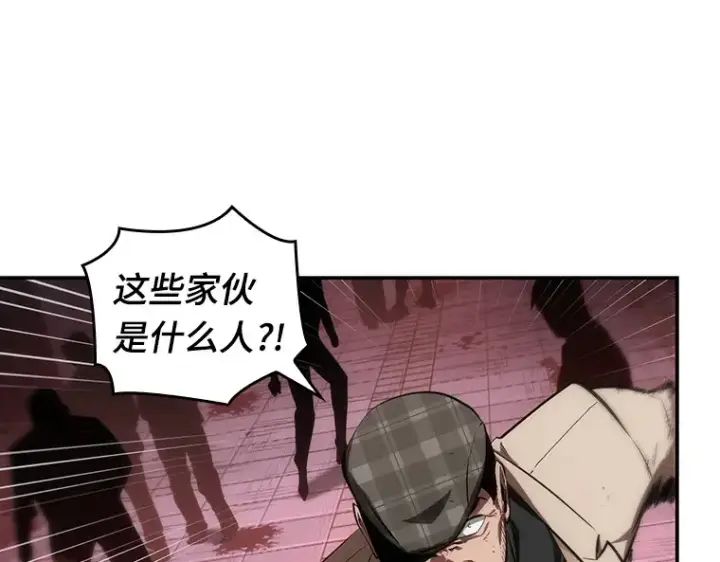 漫画《全知读者视角》045 未来战争（2）第209张图