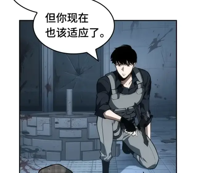 漫画《全知读者视角》045 未来战争（2）第41张图