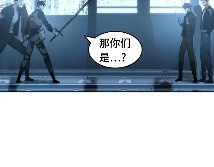 漫画《全知读者视角》045 未来战争（2）第79张图