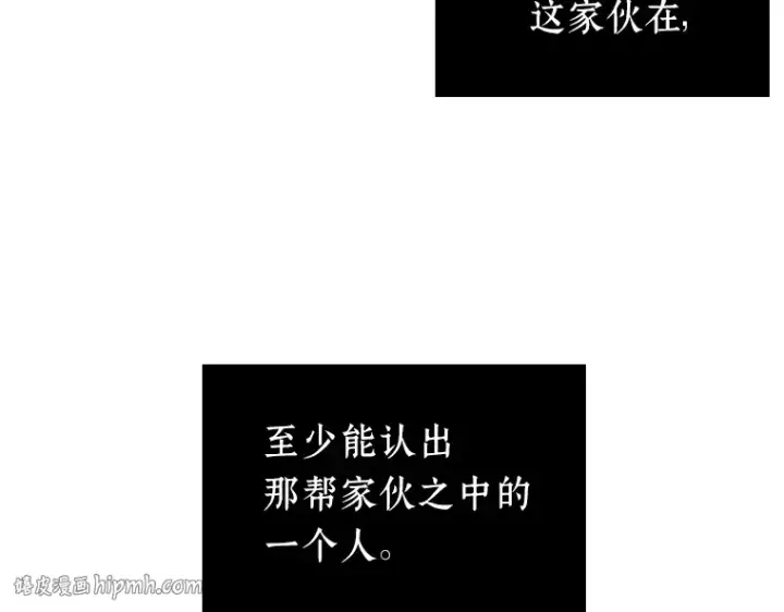 漫画《全知读者视角》046 未来战争（3）第104张图