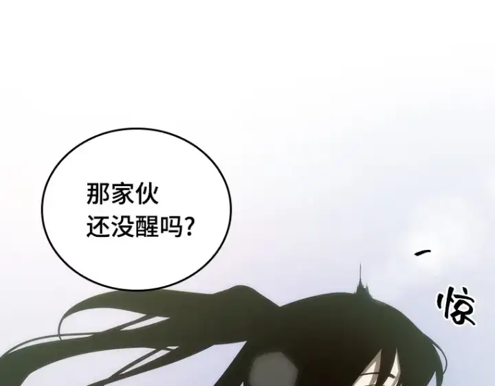 漫画《全知读者视角》046 未来战争（3）第108张图