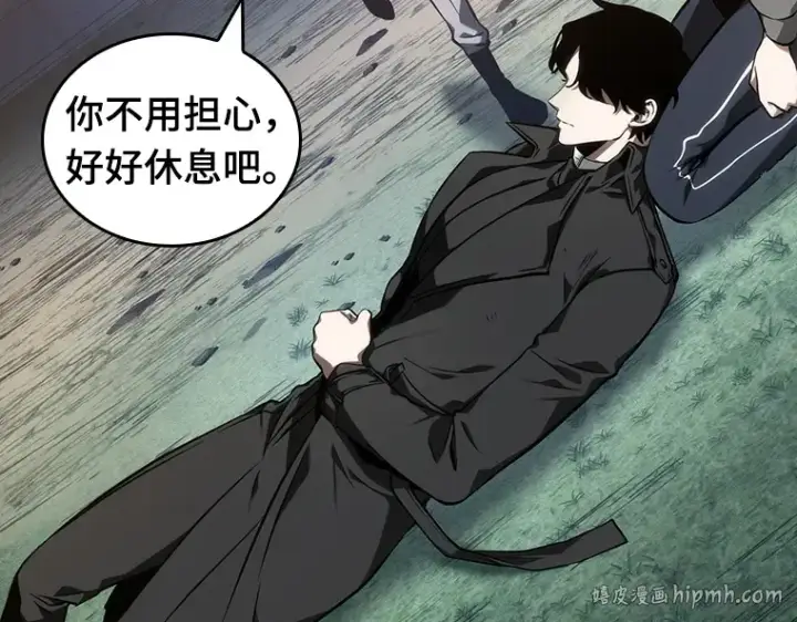 漫画《全知读者视角》046 未来战争（3）第112张图