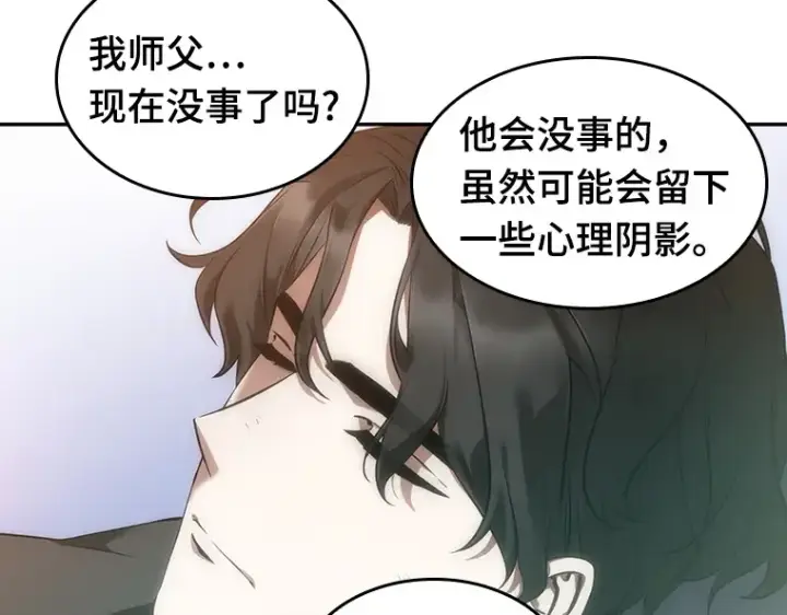 漫画《全知读者视角》046 未来战争（3）第114张图