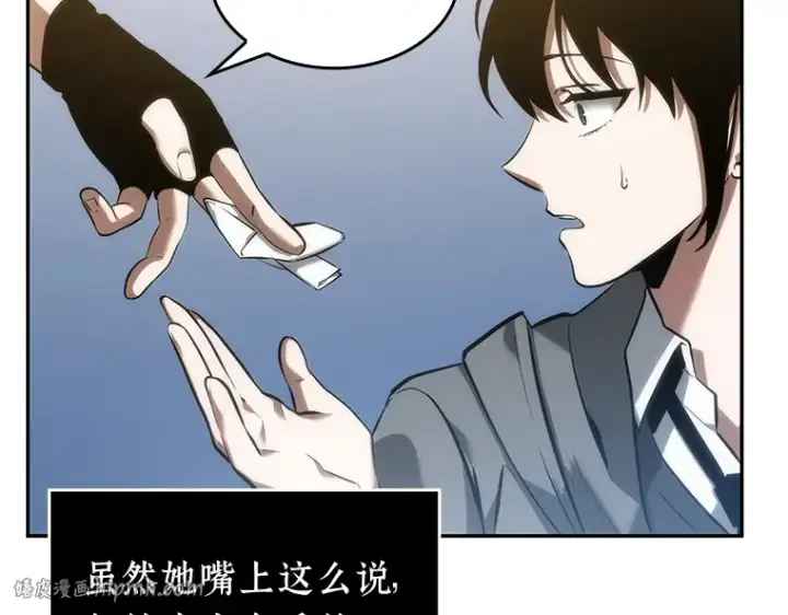 漫画《全知读者视角》046 未来战争（3）第120张图