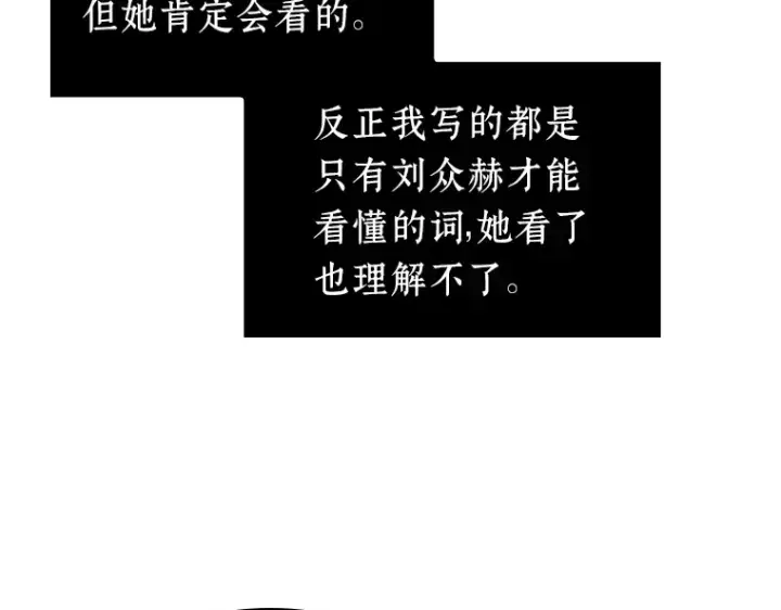 漫画《全知读者视角》046 未来战争（3）第121张图