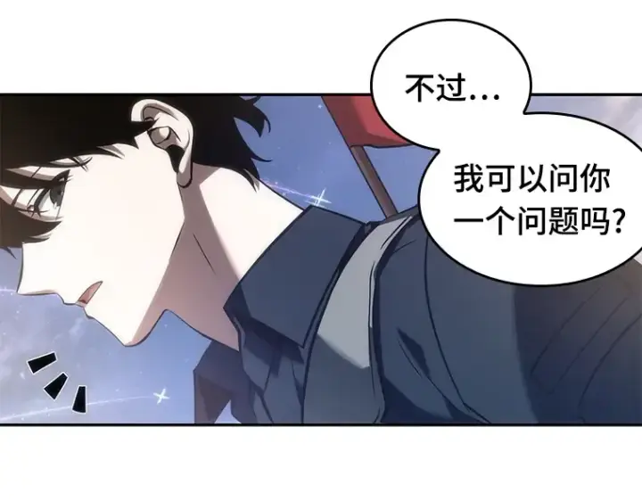 漫画《全知读者视角》046 未来战争（3）第124张图